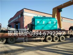 DZL2-1.25-T型2噸鏈條式生物質(zhì)導(dǎo)熱油爐發(fā)貨