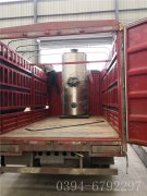 0.3噸燃?xì)庹羝仩t