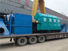 2噸鏈條生物質(zhì)蒸汽鍋爐