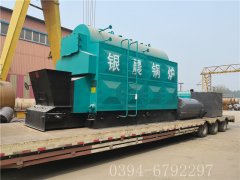 2噸鏈條生物質(zhì)蒸汽鍋爐