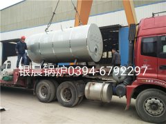 CWNS1.4-95/70-Q型燃氣熱水鍋爐發(fā)貨