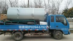 WNS0.7-0.7-Q型0.7噸燃氣蒸汽鍋爐發(fā)貨