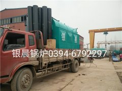 DZH1-1.0-T型1噸生物質(zhì)蒸汽鍋爐發(fā)貨